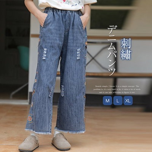 デニムパンツ レディース ワイドパンツ ストレートパンツ レディース 9分丈 ジーパン ゆったり ワイドパンツ 刺? 美脚 デニムパンツ 大きいサイズ 柔らか バギー ボトムス チノパン 春夏秋 カ