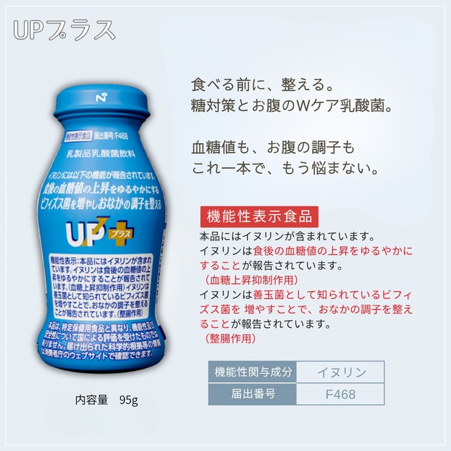 【定期便/2週間毎】集中力＆健康対策セット（12本入り）【送料無料】