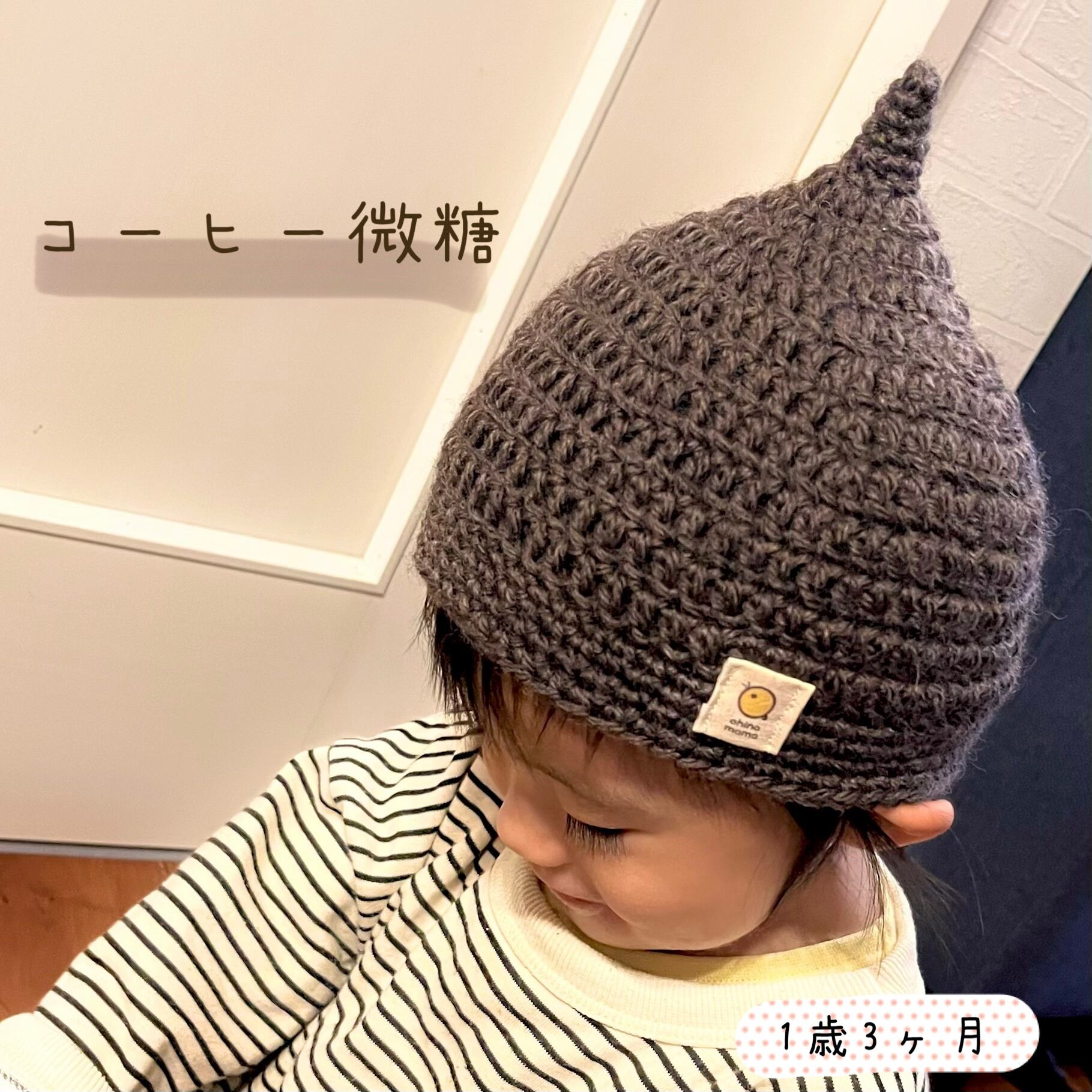 週末値下げ！mite ミテどんぐり帽子 mite 帽子 どんぐり帽 週末値下げ！mite ミテどんぐり帽子 どんぐり