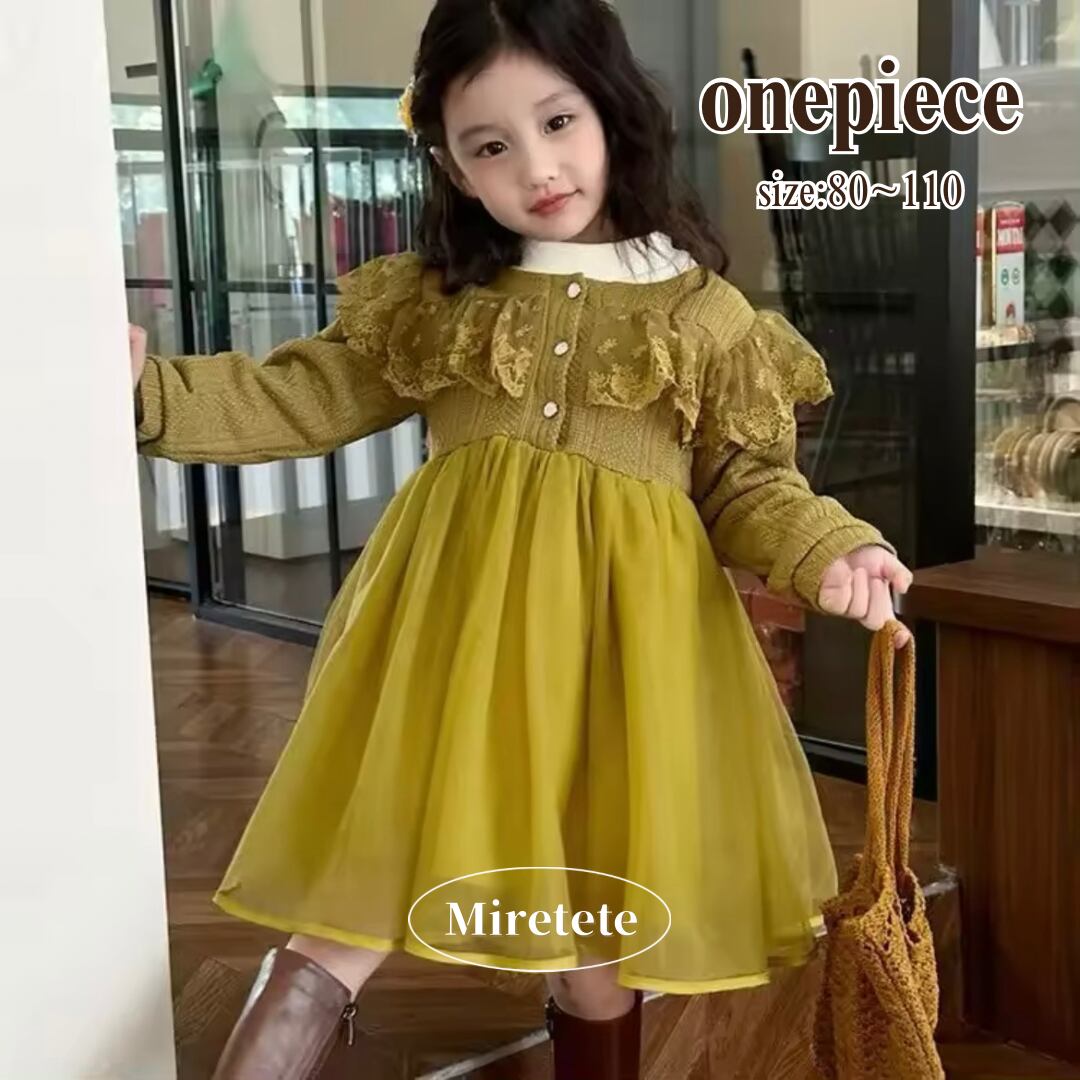 【取寄】レースとチュールが可愛いオータムカラーのワンピース