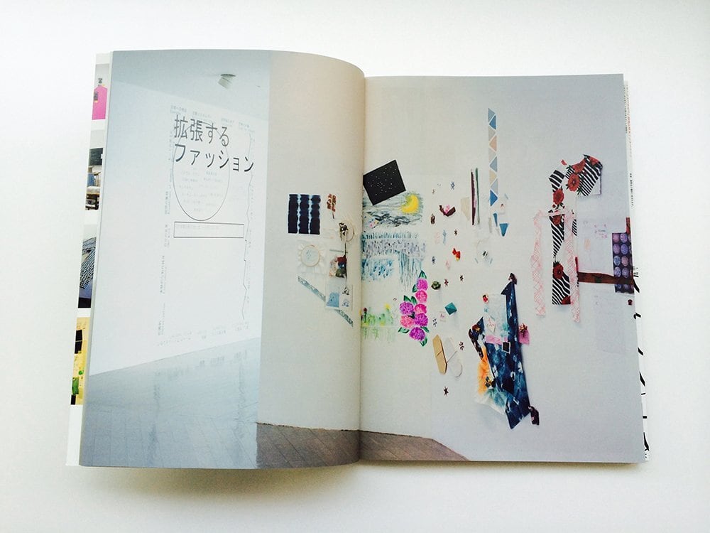 BOOK / 「わたしと『花椿』」にまつわる本 / 林央子『拡張する