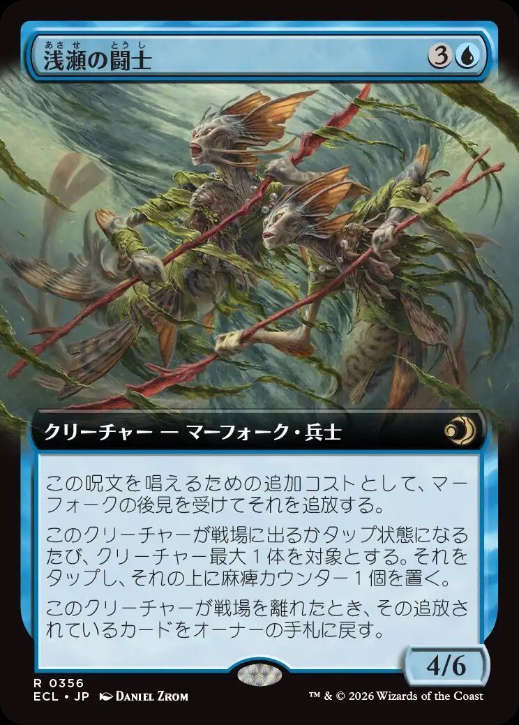 JP)(040)[拡張アート] エルドレインの玉座/Throne of Eldraine [WOC