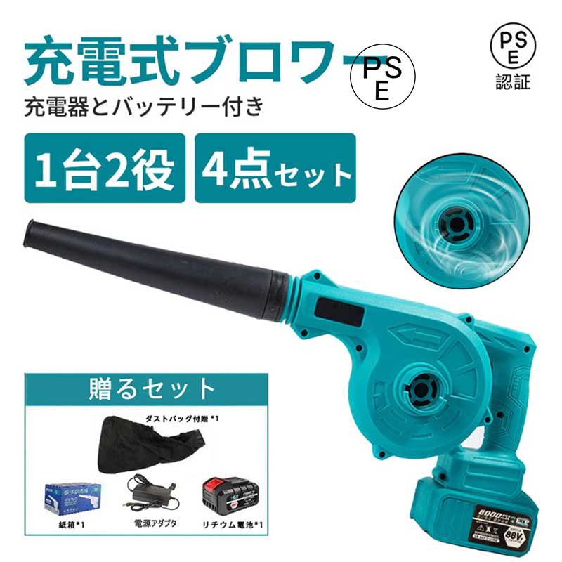 Makita 掃除機 専用ケース付18v バッテリー 充電器別売 CL184DZ