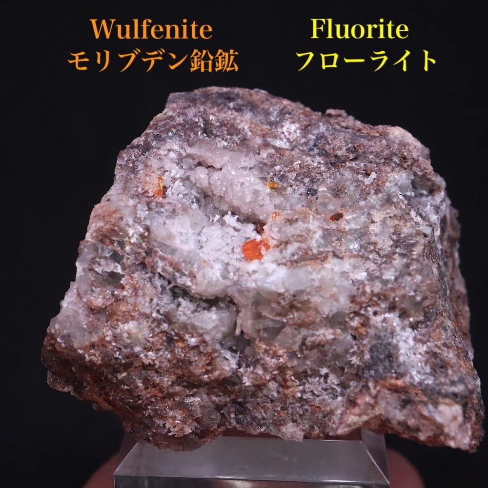 超特大！モリブデン鉛鉱 2800g! ウェルフェナイトWF051 天然石 原石 超特大！モリブデン鉛鉱 2800g! ウェルフェナイト WF051 天然石