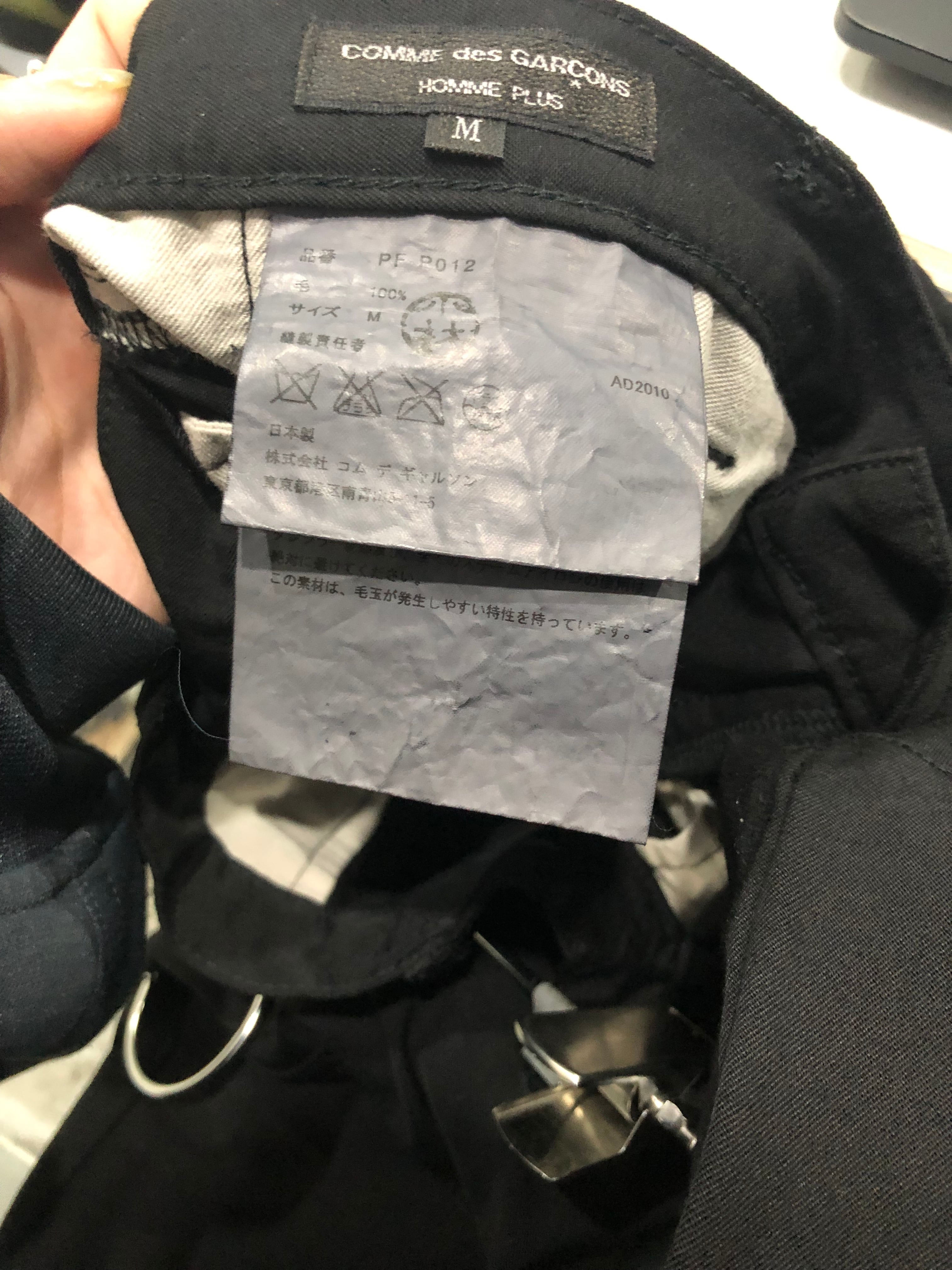 COMME des GARÇONS HOMME PLUS】Archive COMME des GARÇONS HOMME PLUS】Archive