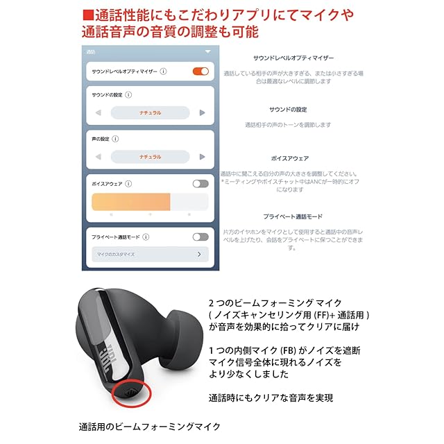 JBL LIVE BEAM 3 ワイヤレスイヤホン スマート充電ケース/LDAC対応