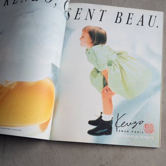 "STUDIO VOICE vol.174" '90s vintage Magazine book