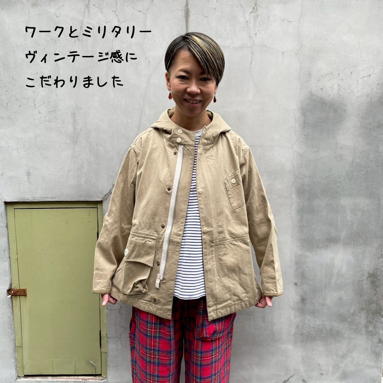 アウター | 快晴堂