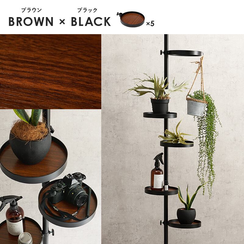 【組立式】ポールラック 突っ張り棒&パーツ6点セット(丸型) ディスプレイラック インテリア 2色展開 幅43cm