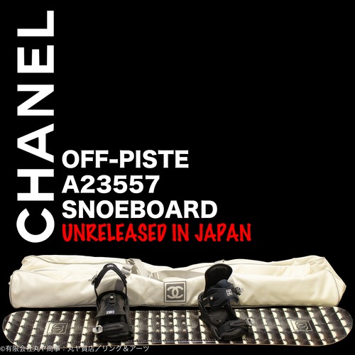 シャネル:スノーボード/オフピステ/A23557型/CHANEL OFF-PISTE SNOWBOARD