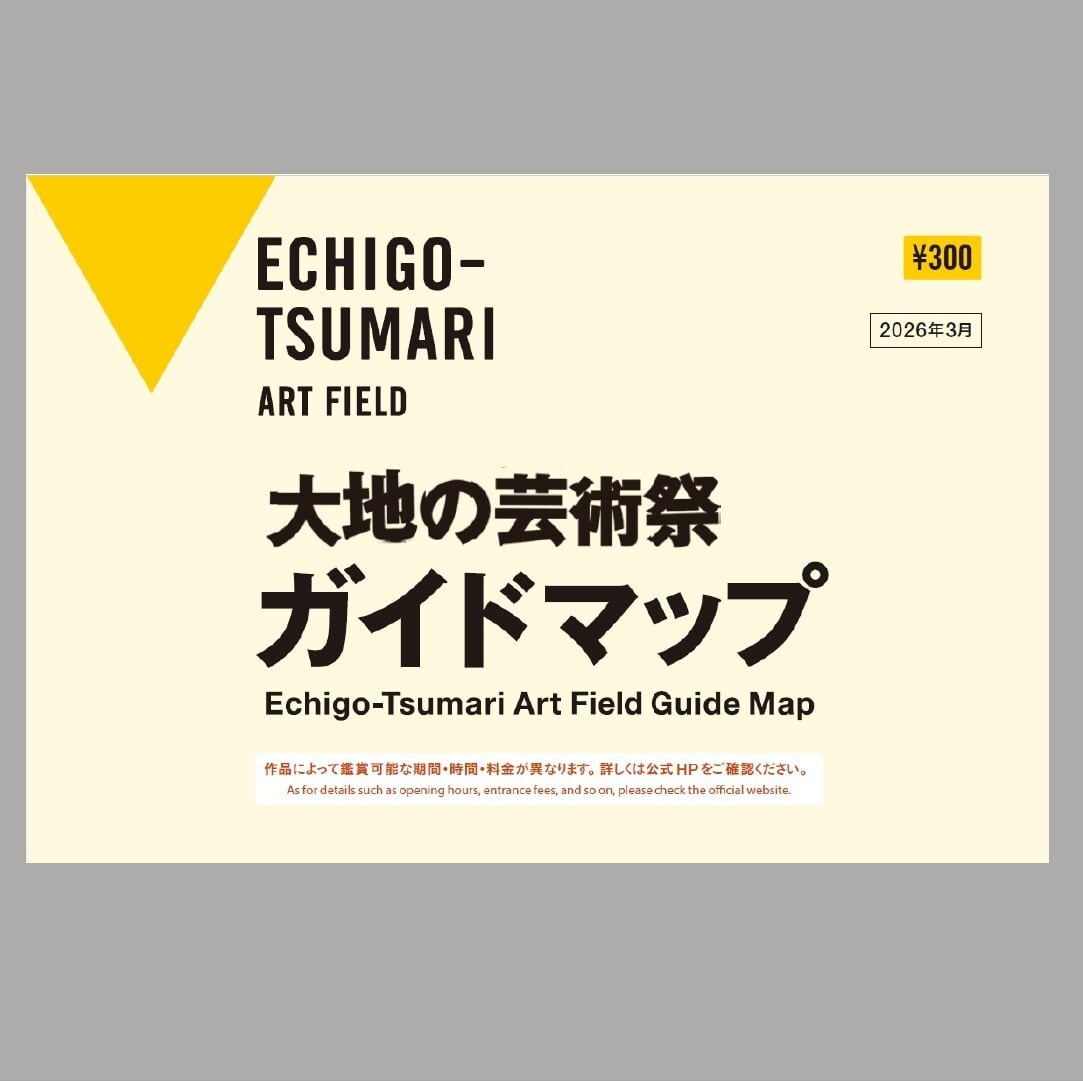 書籍 / 作品集 | Echigo Tsumari online shop