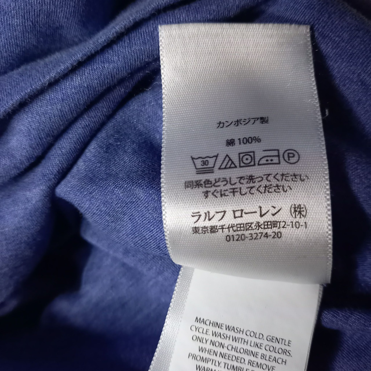 ポロラルフローレン　ポロシャツ　半袖　刺繍ロゴ　同色ロゴ　くすみブルー　LG