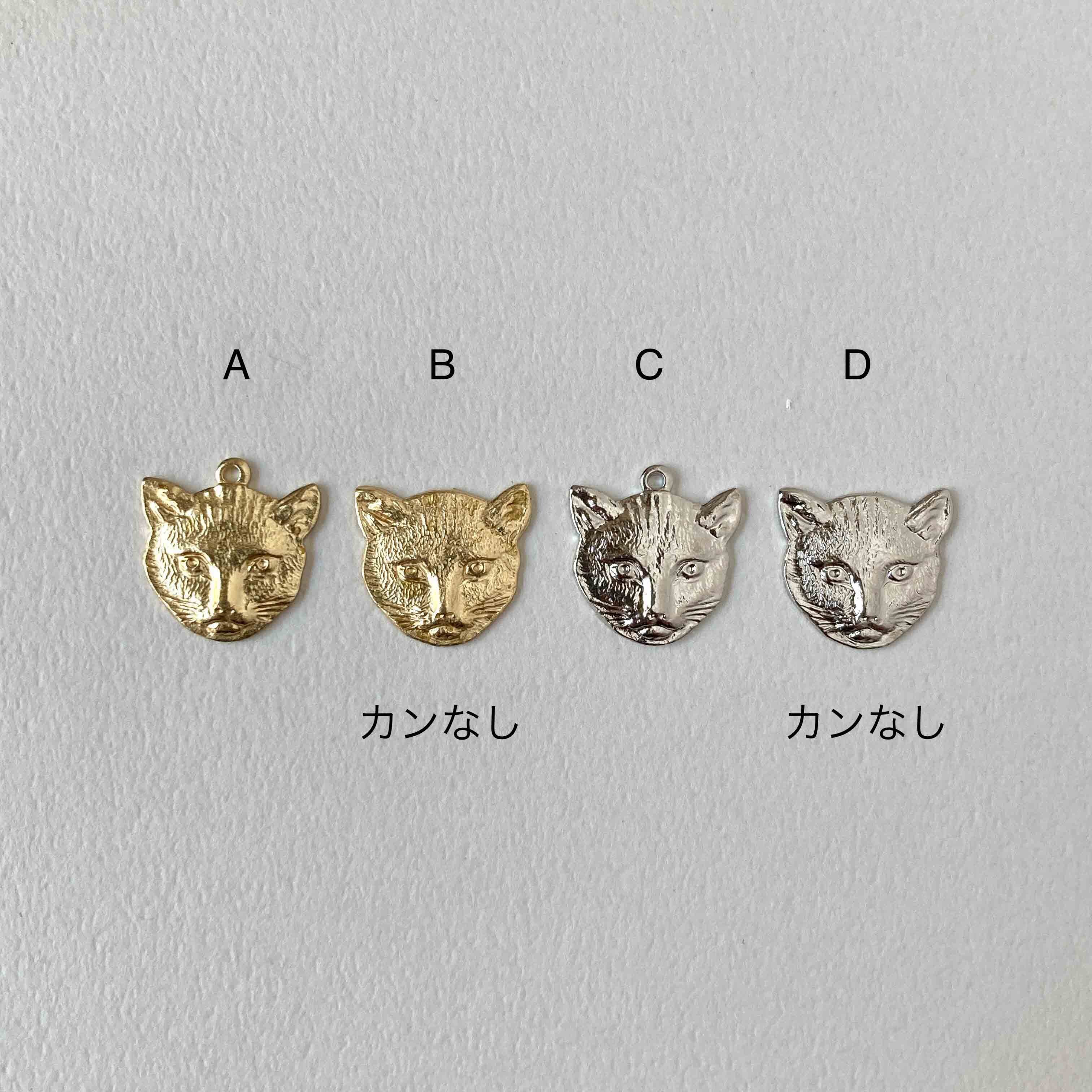 新色追加〉USA真鍮 猫の顔パーツチャームM（15mm） | Dua-アクセサリー