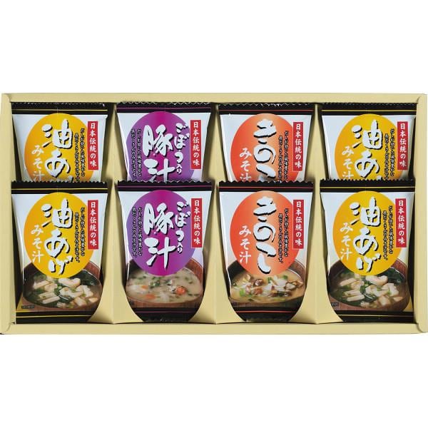 KF-BO　ギフト好適品　フリーズドライ「お味噌汁３種の味詰合せ」　日本のグルメ・世界のグルメ