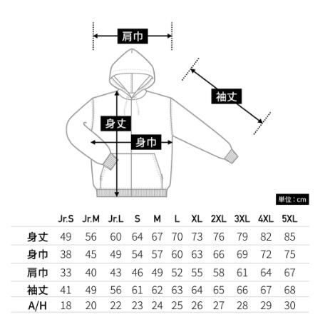 RiJ2025W】描き下ろしフルジップパーカー | 無敵時間OFFICIAL SHOP