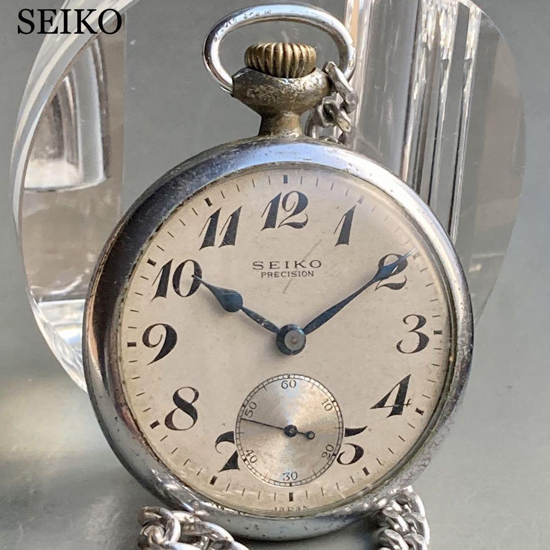 【動作品】セイコー SEIKO 鉄道 懐中時計 手巻き オープンフェイス