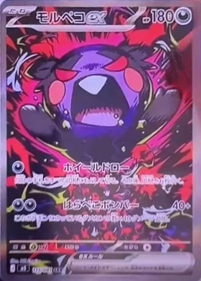 ブラッキーV CSR S8b 244/184 - | ポケモンカード専門店 Cobalt Cave