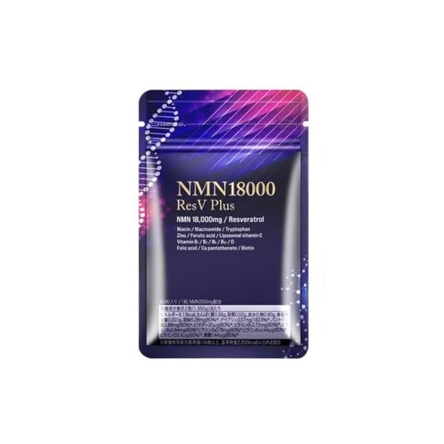 NMN18000 ResV Plus 60包 18,000mg NMN配合 【公式通販】