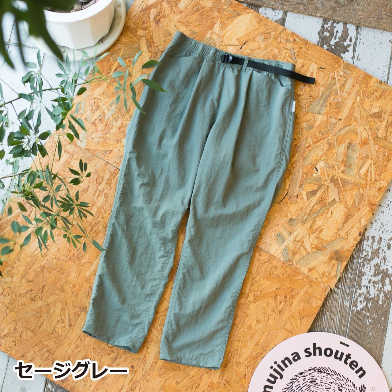 Mountdoor / YM Flow Pants パンツ | mujina shouten | 糸島の