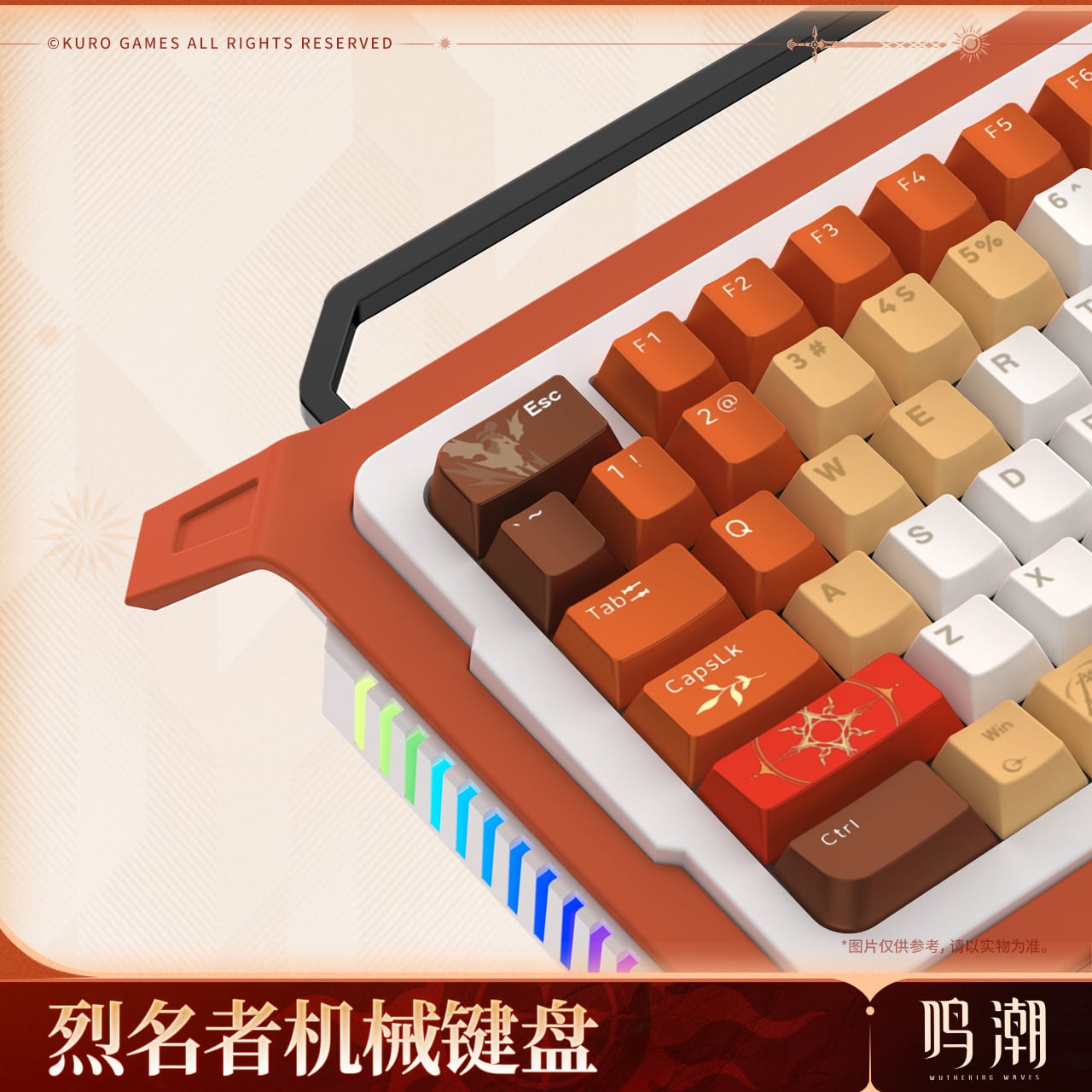 鳴潮 Ver2.6 オーガスタ・赫陽の名を持つ覇者メカニカルキーボード 凱