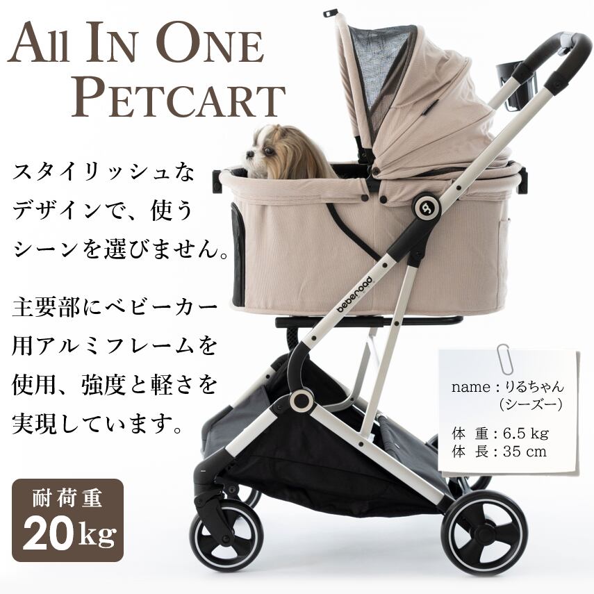 ペットカートアル猫ストッパー付き 4輪 組立簡単 ペットバギー ペットカートアル猫ストッパー付き 4輪 組立簡単 ペットバギー