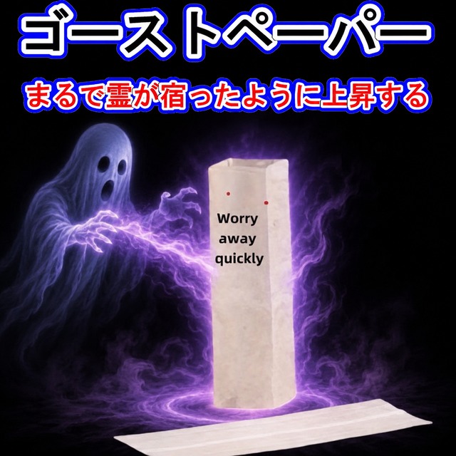 ALL ITEM | M.A.magic