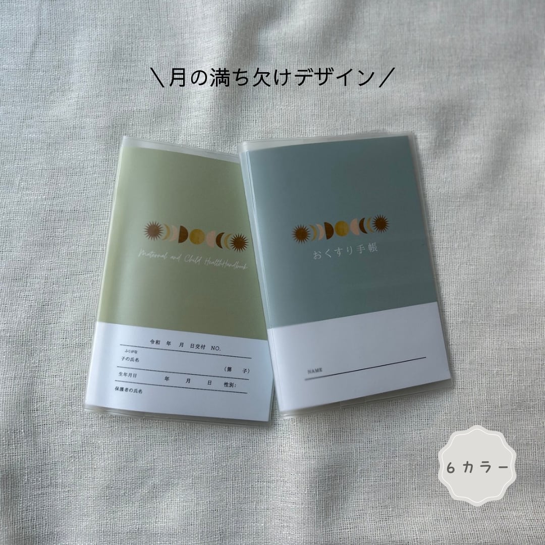 手帳」で 非売品・貴重経営の本質が見える！「京セラ会計学 京セラ
