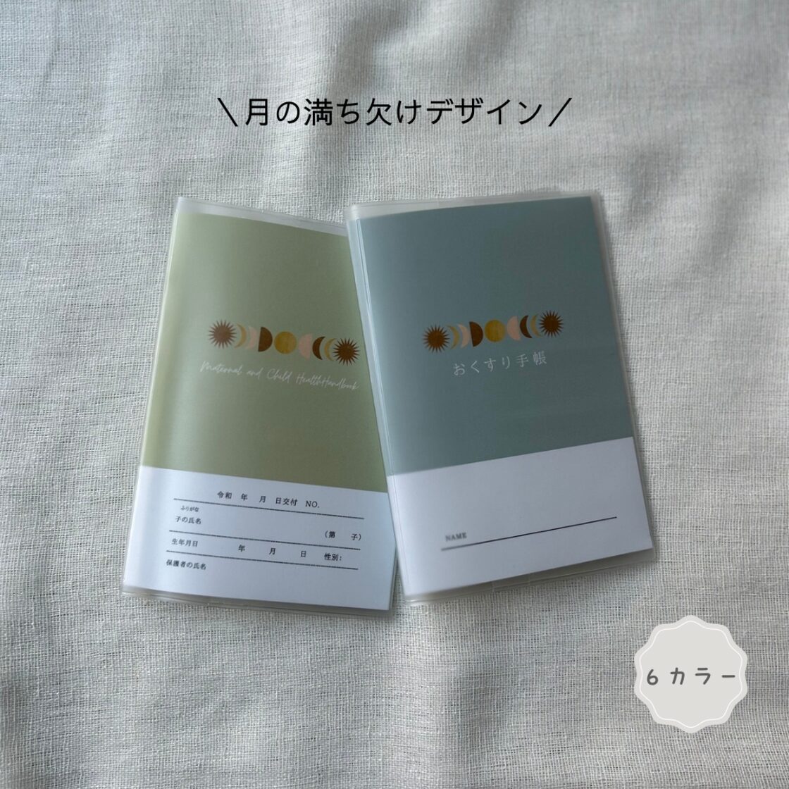 京セラ会計学手帳非売品【匿名配送】