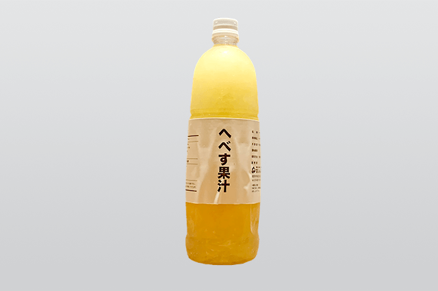 へべす果汁1リットル（冷凍）