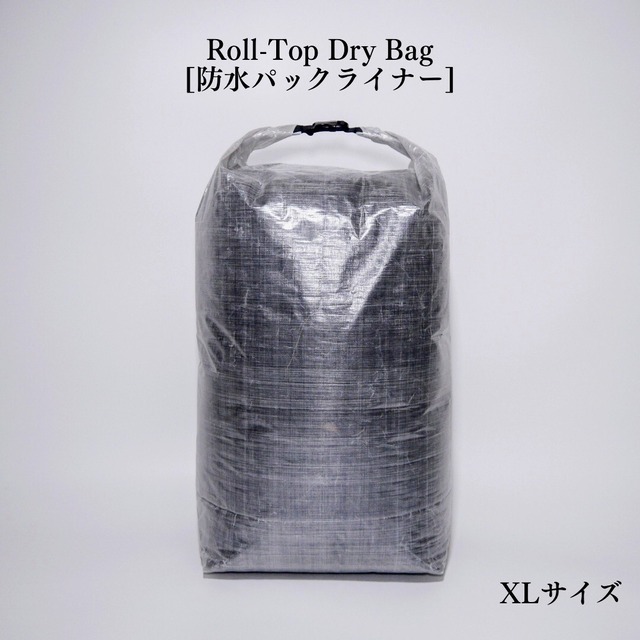 Roll-Top Dry Bag [防水パックライナー] XLサイズ