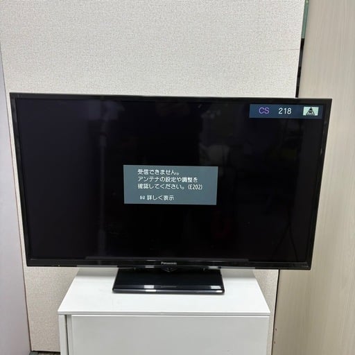 ✨配達設置込み✨大阪付近❗️ ✨配達設置込み✨大阪付近❗️【