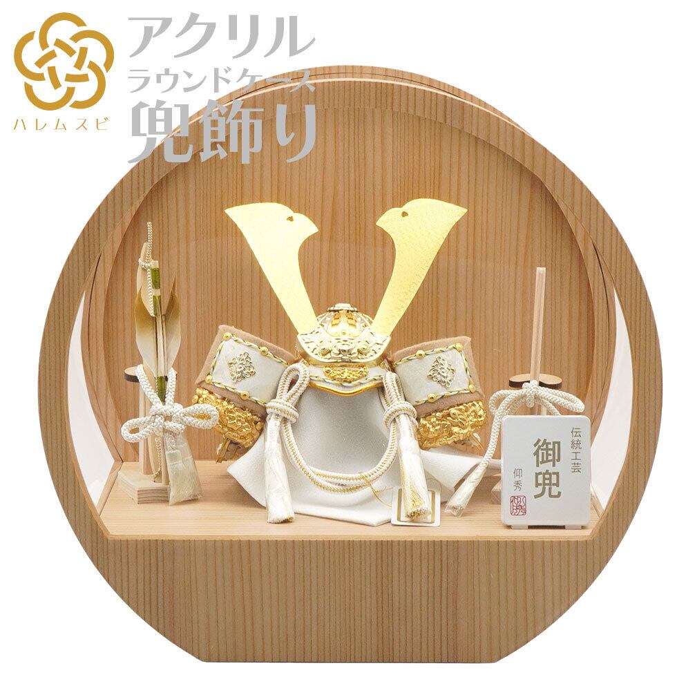 久月作 正宗公の兜 ミニサイズ 桐箱付き 日本製 お土産 R-5821 和雑貨