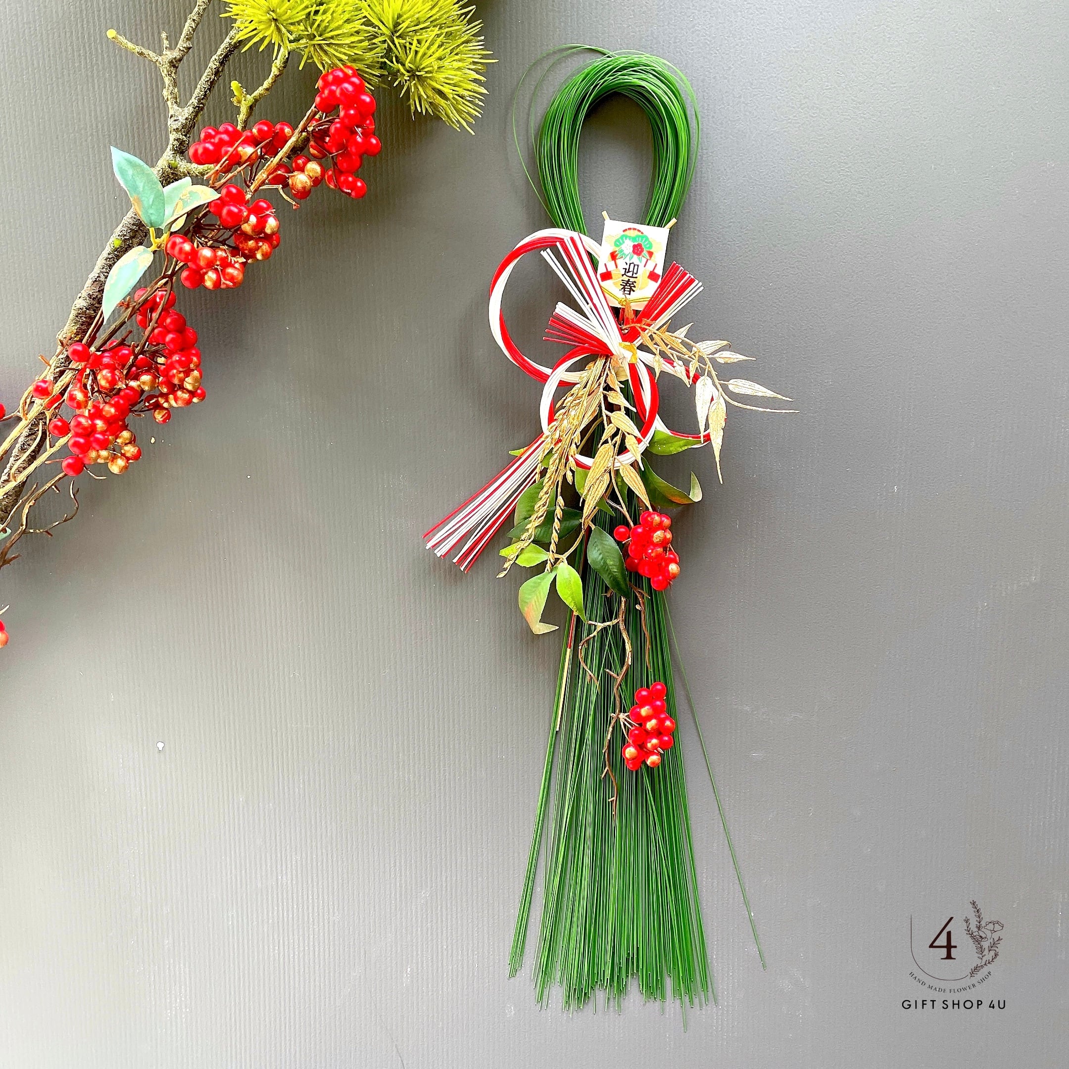 山百合や水引、南天に若松を束ねた 和モダンなお正月飾り 御飾り 山百合や水引、南天に若松を束ねた 和モダンなお正月飾り 御飾り