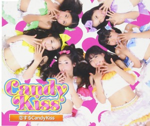 恋するCandy Kiss / Candy Kiss   『 CD』