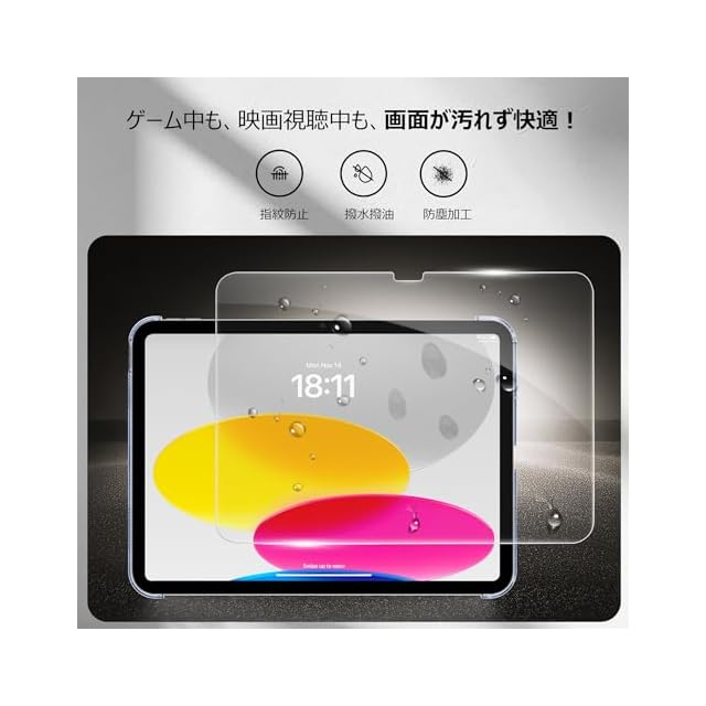 iPad 11世代 10世代 ケース ガラスフィルム セット]CACOE ipad a16 11