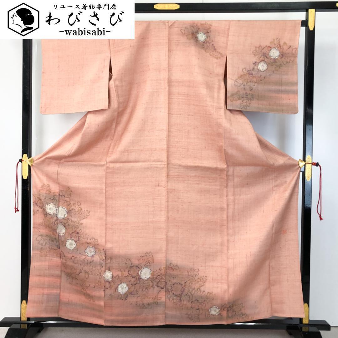 ☆ 単衣 紬着物 付下げ 手描き 花模様 風景 鉄葡萄色 しつけ糸 K-4622 単衣 紬着物 付下げ 手描き 花模様 風景 鉄葡萄色 しつけ糸 K-4622