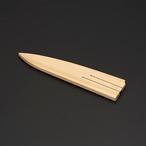 庖斬巴　爪付き木鞘　牛刀２４０用　IK-007