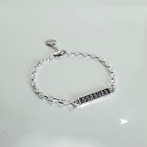 GODSIZE® I.D. TAG with #2 CHAIN BRACELET with CIRCLE / ゴッドサイズ® I.D.タグ#2チェーンブレスレットウィズサークル