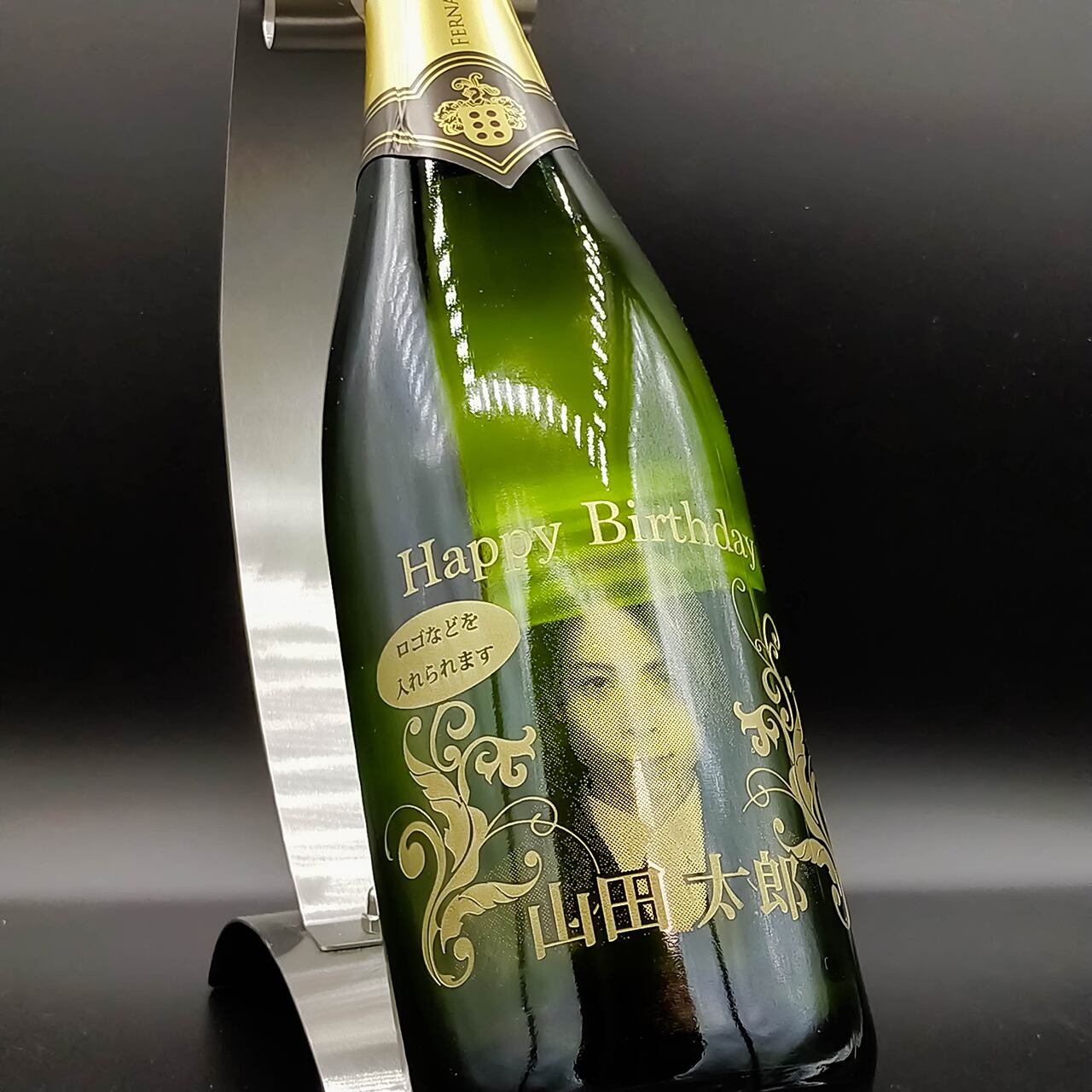 数量限定 ヒカルbirth Day オリジナルシャンパン 2本 酒 | dhg.edu.co