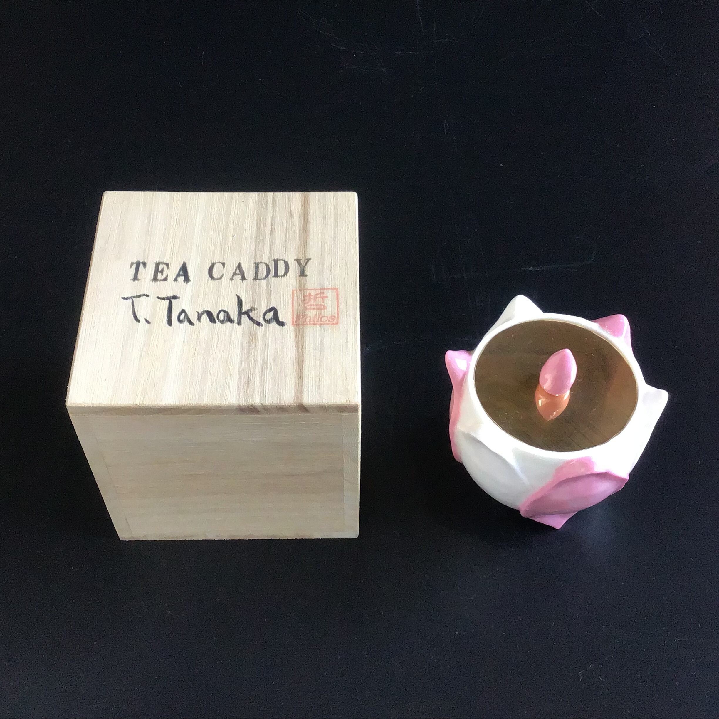 茶道具 棗 共桐箱付き 104544_1.jpg