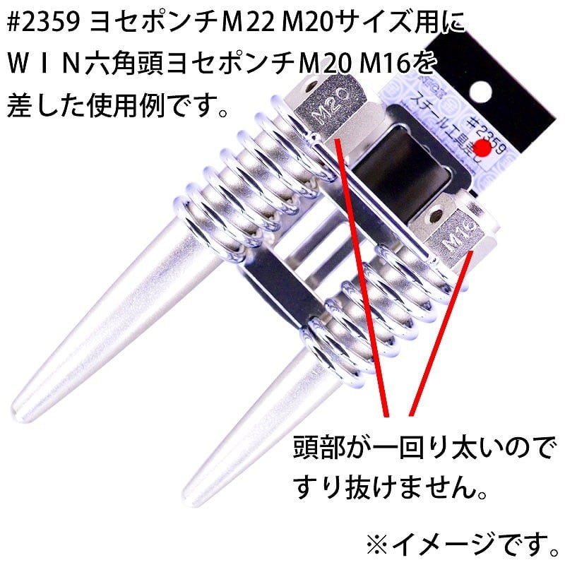 金井産業 スチール工具差し #2359 日本製 燕三条製 | マルキン印.com
