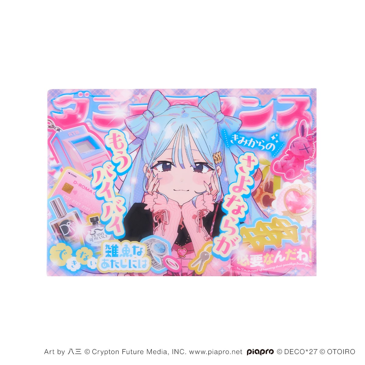 DECO*27 | OTOIRO ONLINE STORE