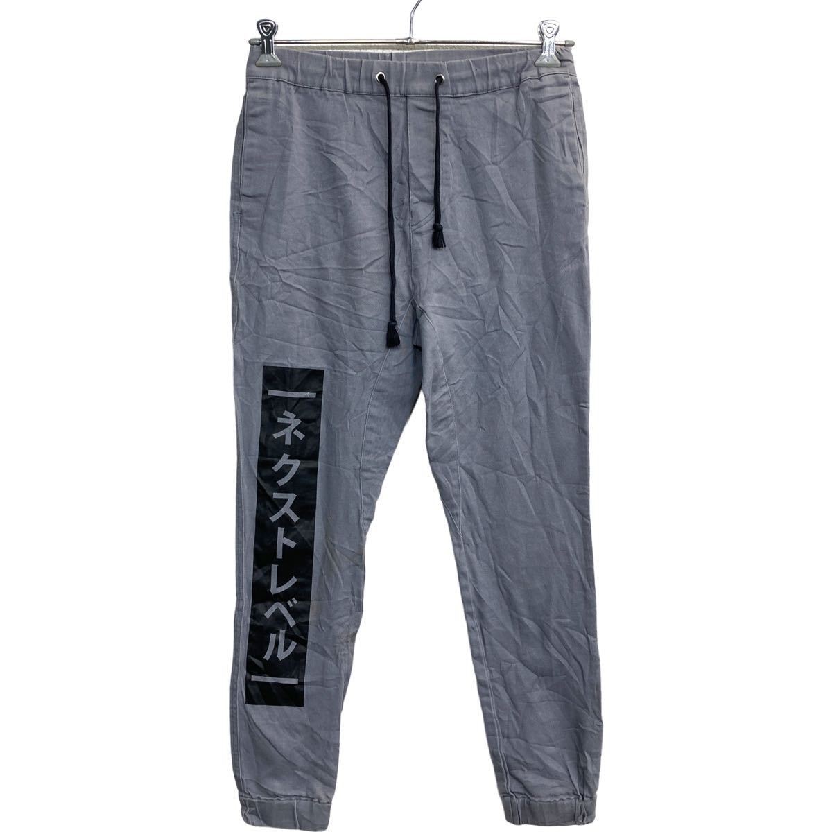 H&M イージーパンツ W28 エイチアンドエム グレー ウエストゴム 古着卸 