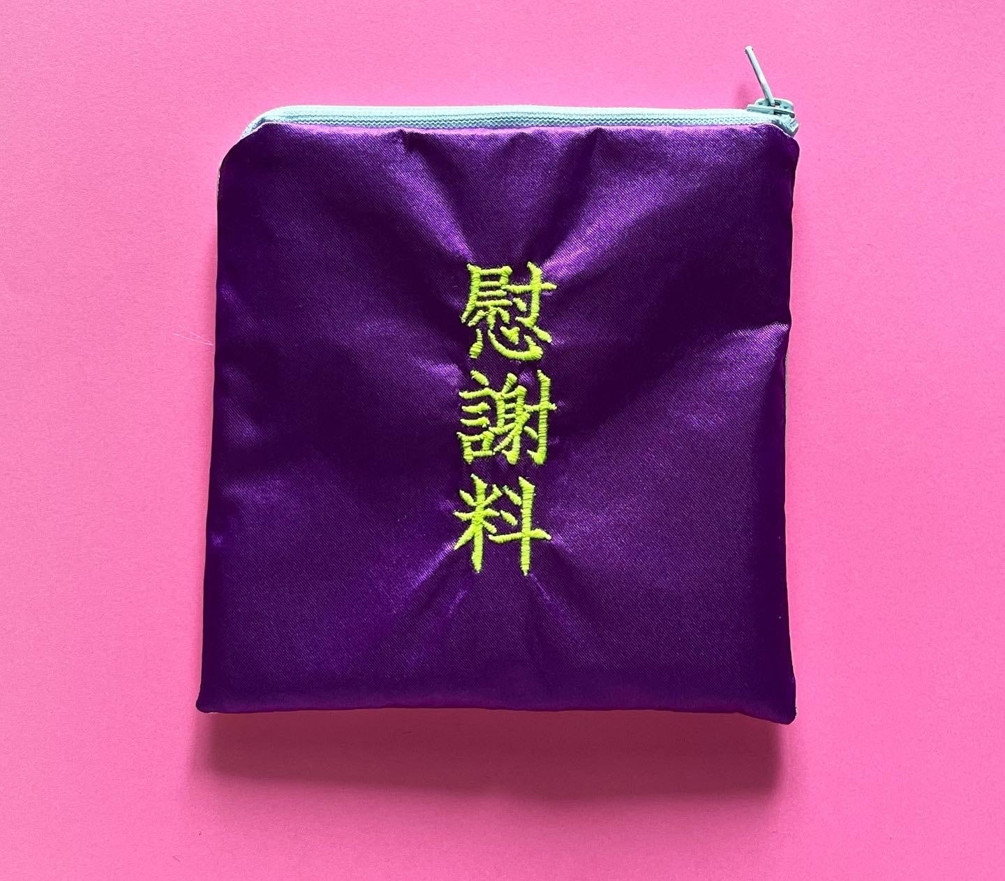 キッチュ ママの気まぐれ刺繍ポーチ | dou dou