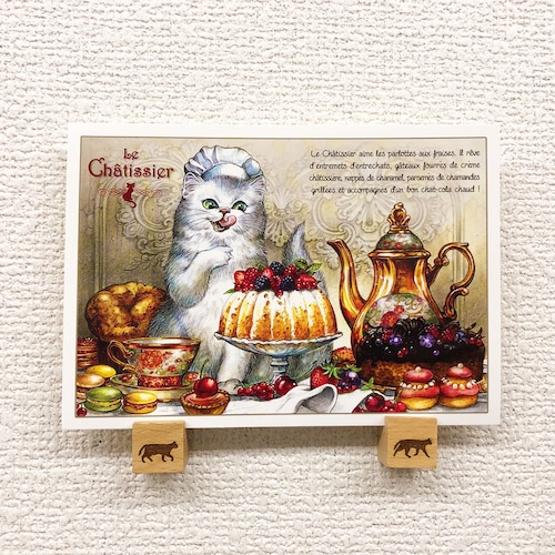 フレンチ ポストカード フレンチコック 白猫 10.5x15センチ（cm）