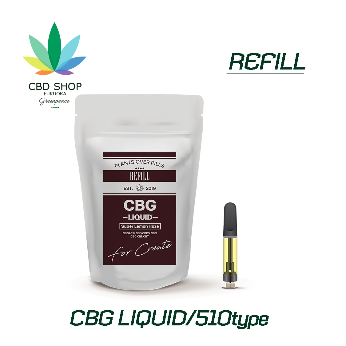 CBG CBD Super Lemon Haze 3本セット 1.0ml □1