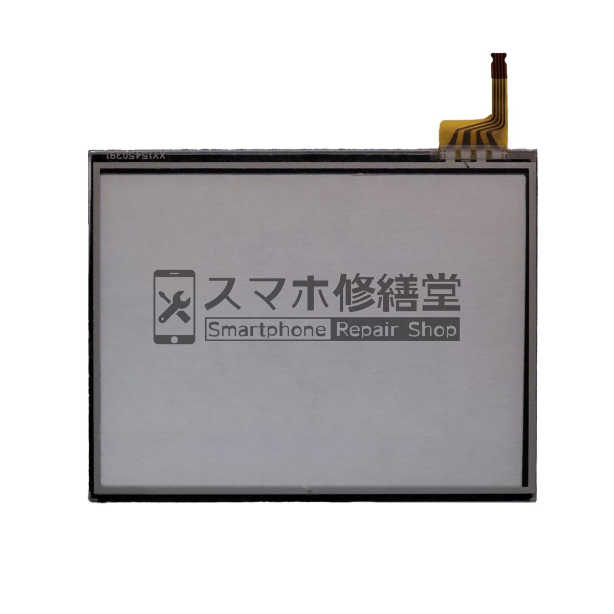 Ds Lite タッチパネル コピー Union Parts Powerd By スマホ修繕堂