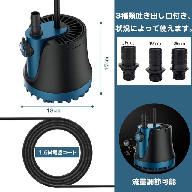 LNSTUDIO 水中ポンプ 底部入水式 循環ポンプ 吐出量3000L/H 最大揚程3M 水耕栽培ウォーターポンプ 水族館給水・排水ポンプ 静音設計 60W