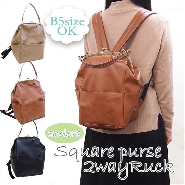 軽量立体フォルムの撥水ナイロンリュック シティトレック　通勤 デイリー使い 軽い ギフトにも