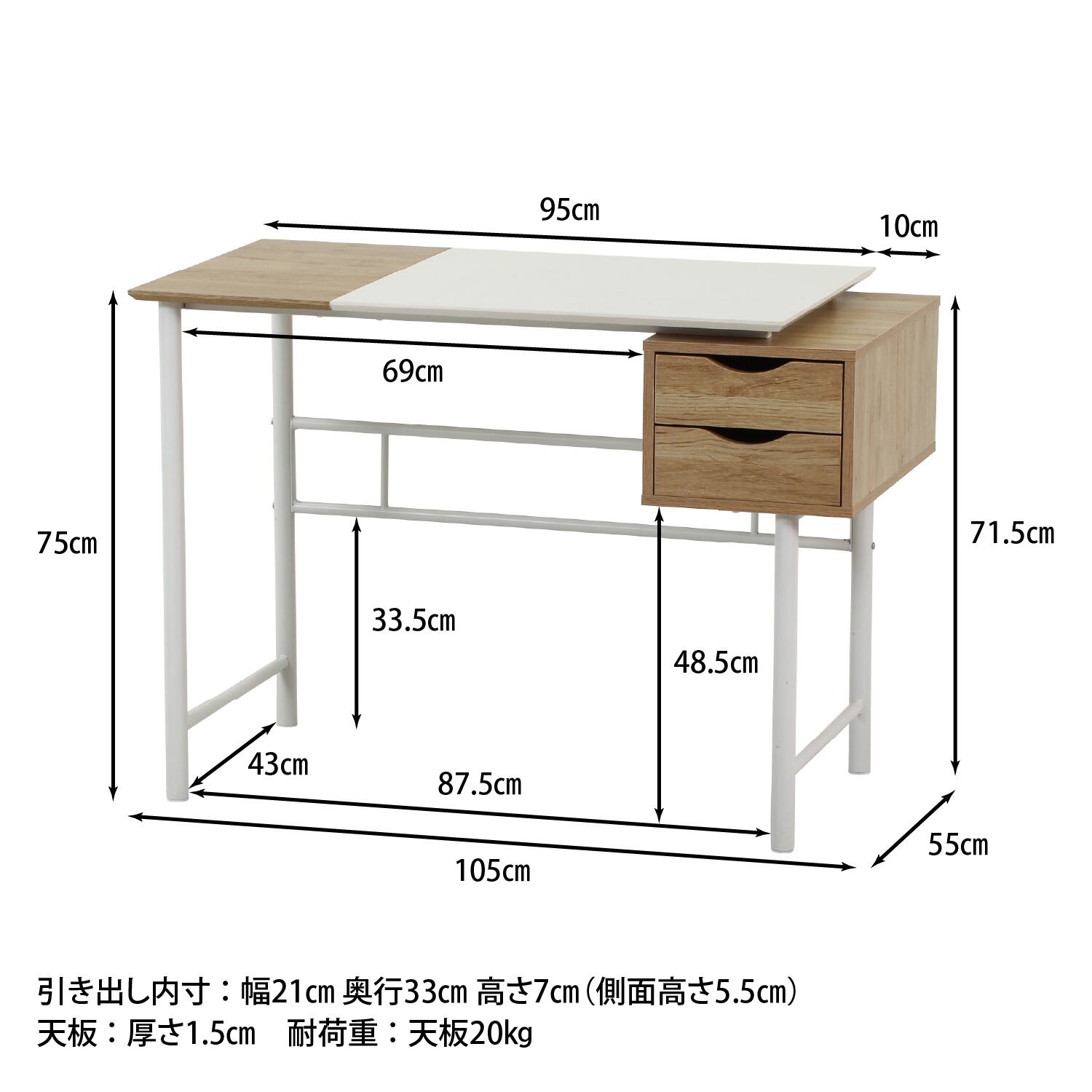 引き出し付きシンプルデスク ユノ 選べる2色 | ZAKKA Hth